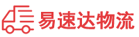 湘西到台江县物流公司